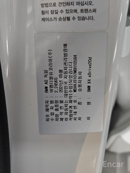 X4 (G02) xDrive20d M Sports Online Exclusive Edition 17