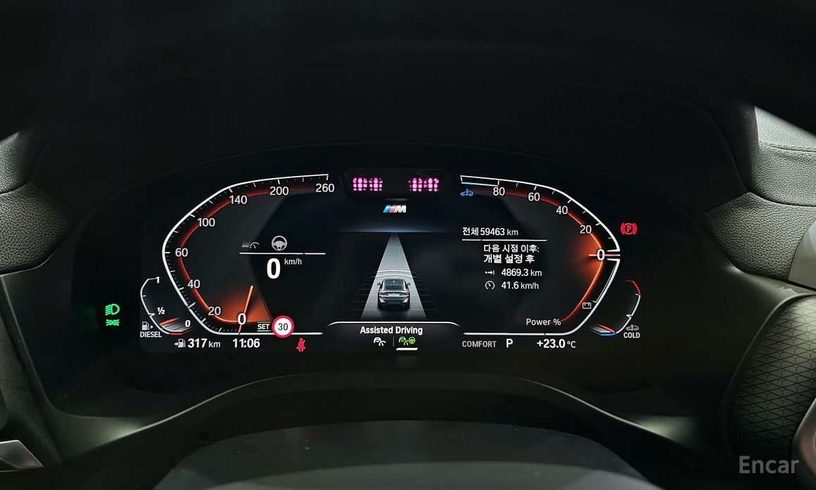 X4 (G02) xDrive 20d M Sport Pro 9