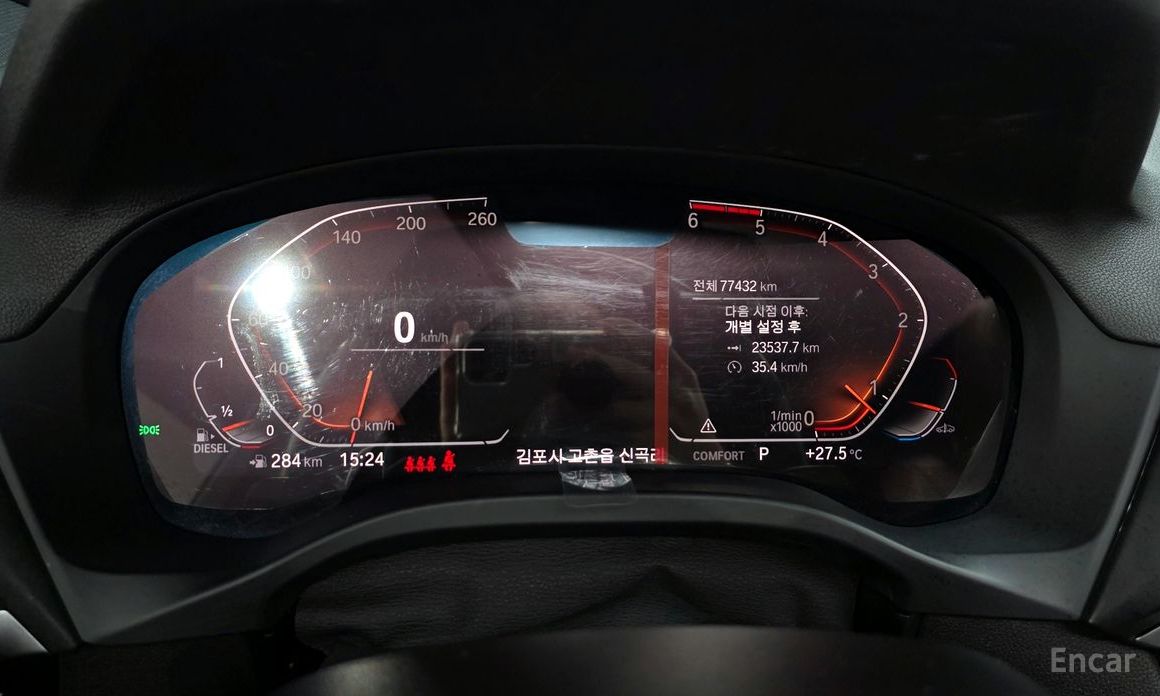 X4 (G02)xDrive20d M Sport 9