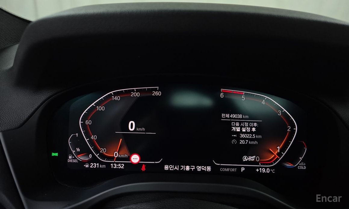 X4 (G02)xDrive20d M Sport 9