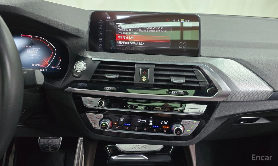 X4 (G02)xDrive20d M Sport 15