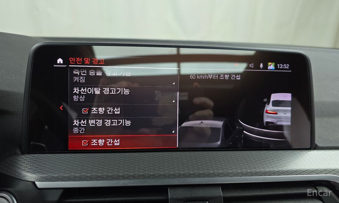 X4 (G02)xDrive20d M Sport 17