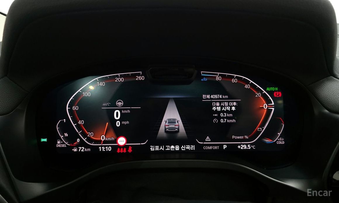 X4 (G02)xDrive20d xLine 9
