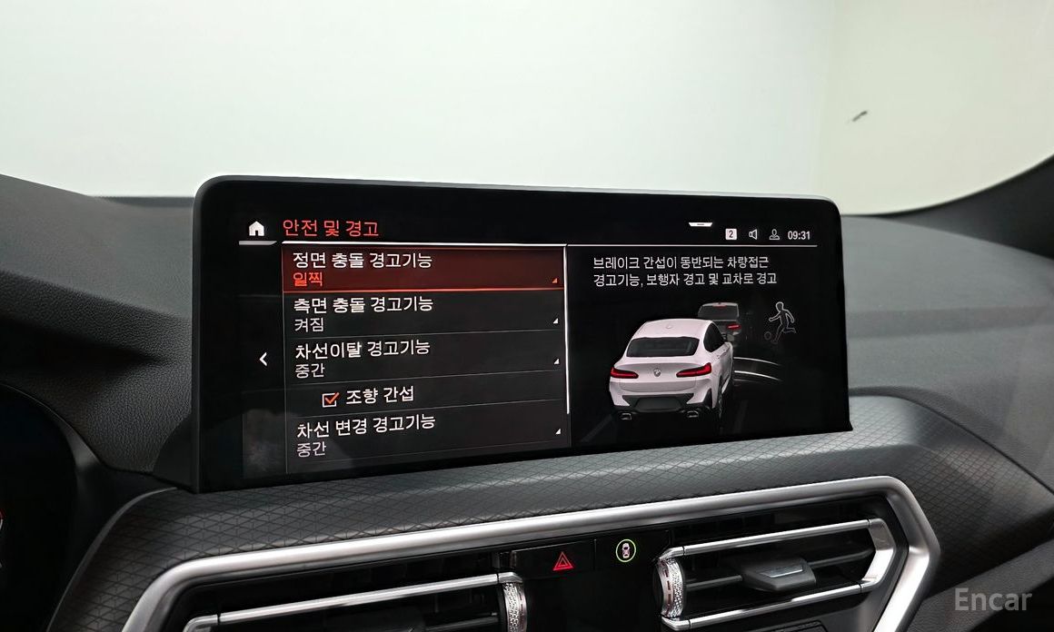 BMW X4 (G02)xDrive20i M Sport №17