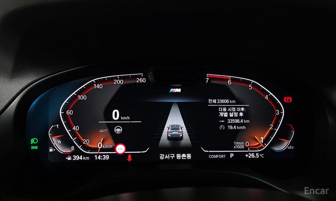 X4 (G02)xDrive20i M Sport 8