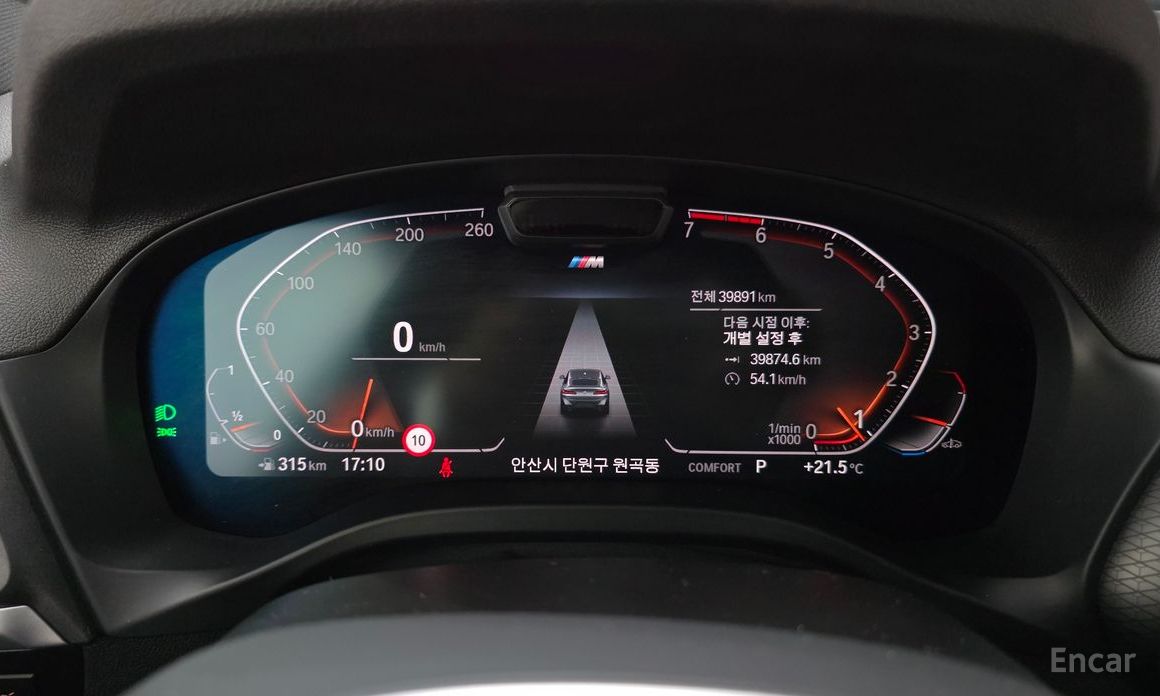 X4 (G02)xDrive20i M Sport 9