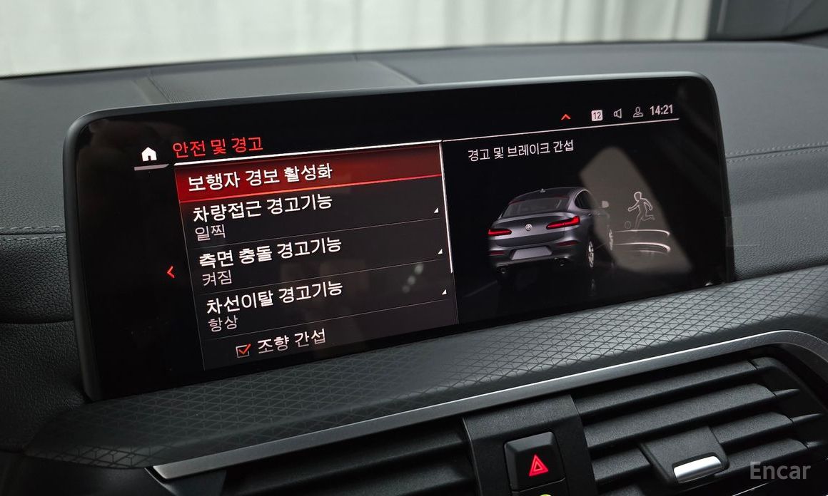 X4 (G02)xDrive20i M Sport X 17