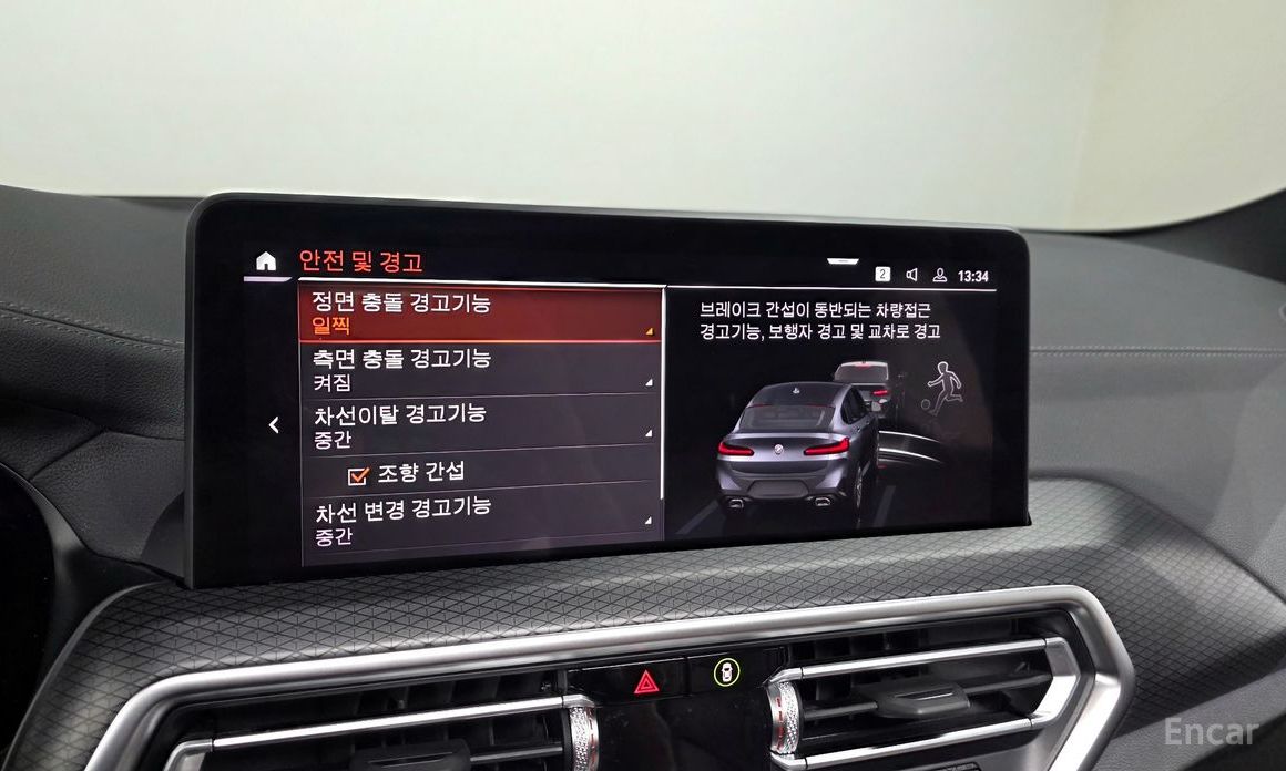 X4 (G02)xDrive20i M Sports Pro 17