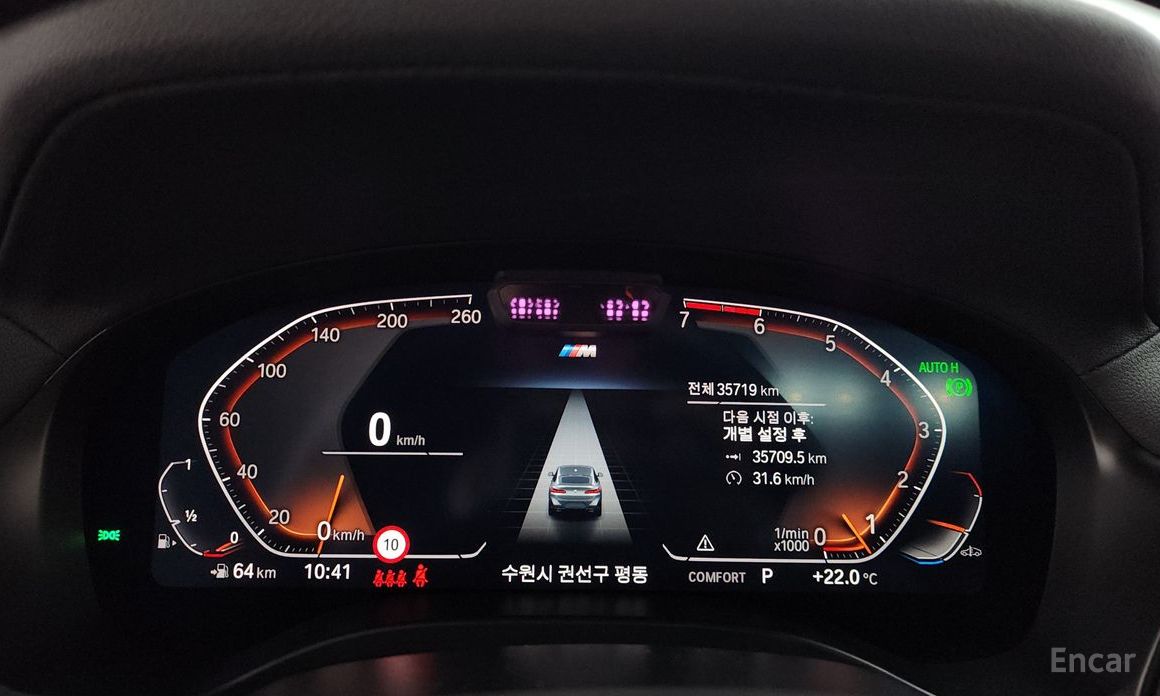 X4 (G02)xDrive20i M Sports Pro 9
