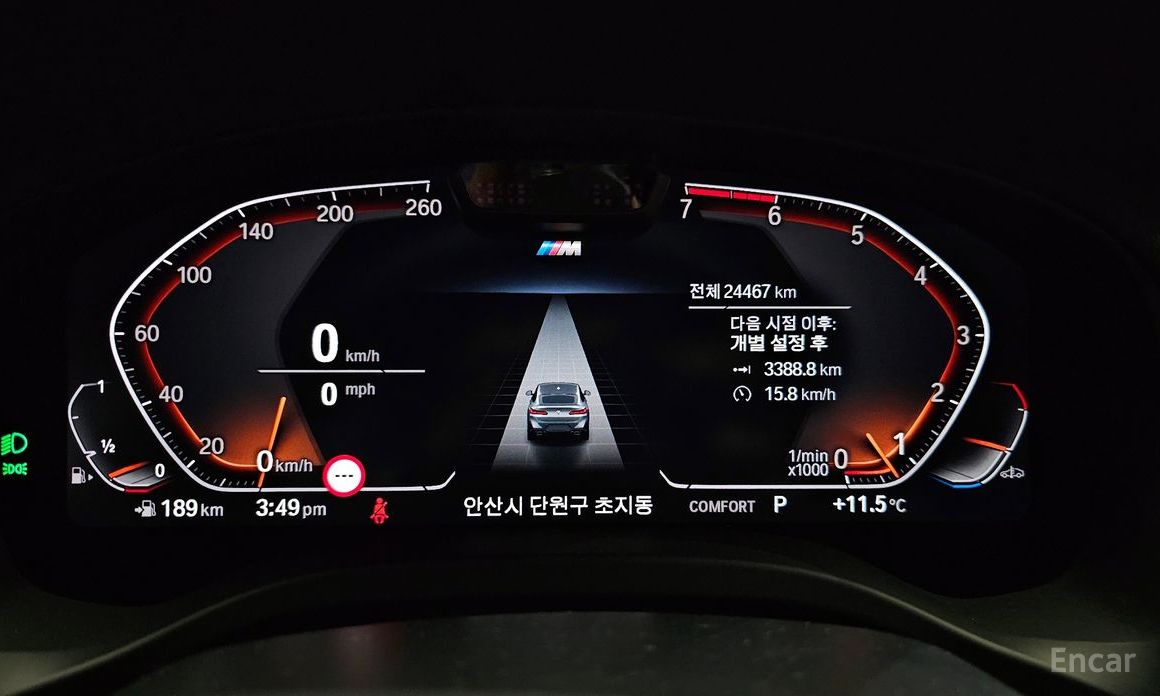 X4 (G02)xDrive20i M Sports Pro 9