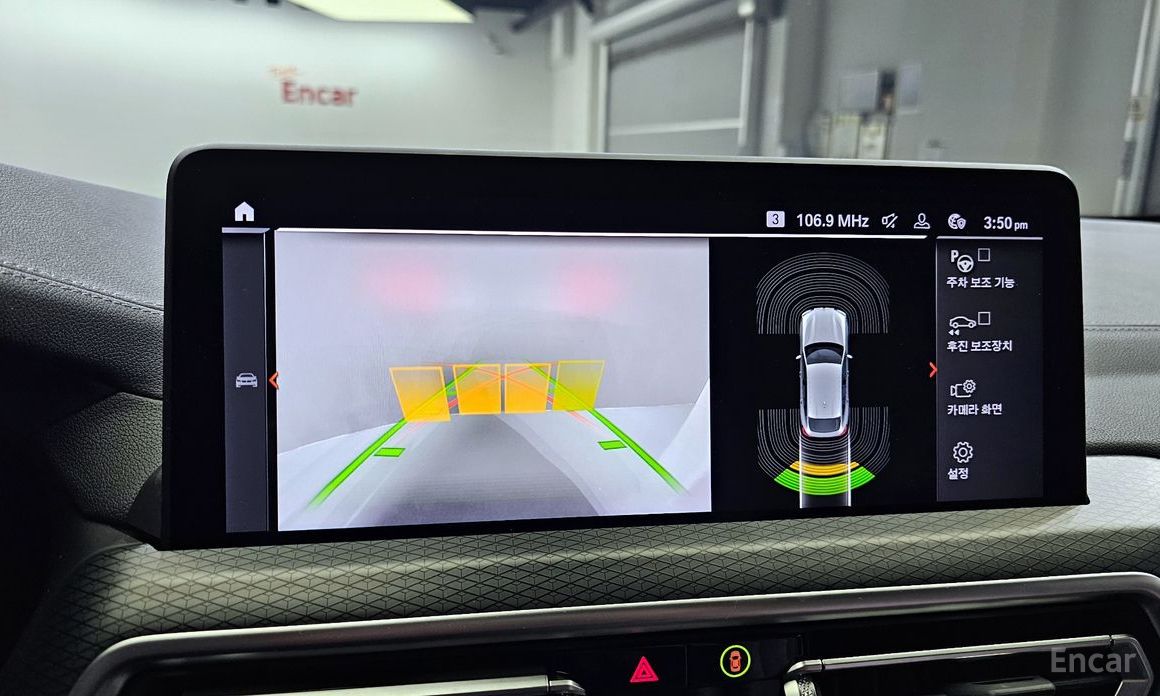 X4 (G02)xDrive20i M Sports Pro 16