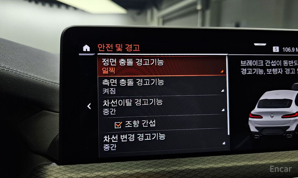 X4 (G02)xDrive20i M Sports Pro 17