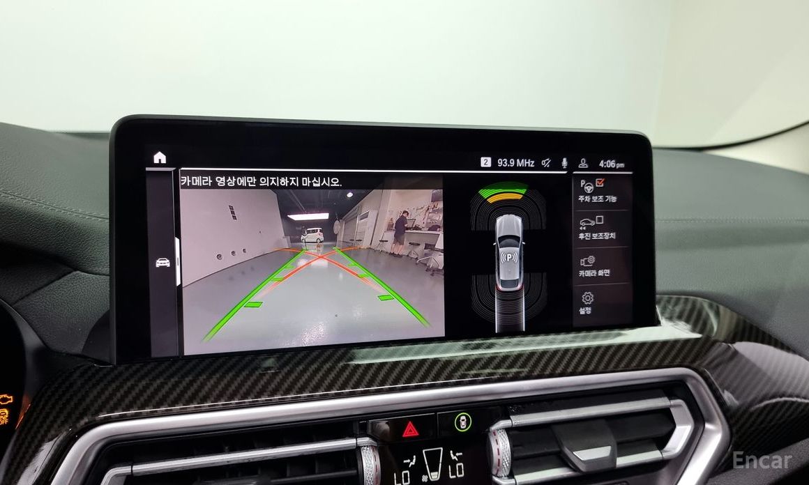 X4 (G02)xDrive20i xLine 16