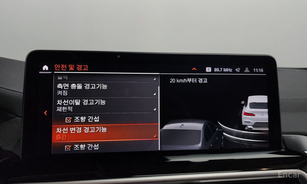 X4 (G02)xDrive20i xLine 17