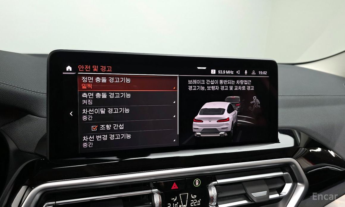 X4 (G02)xDrive20i xLine 17
