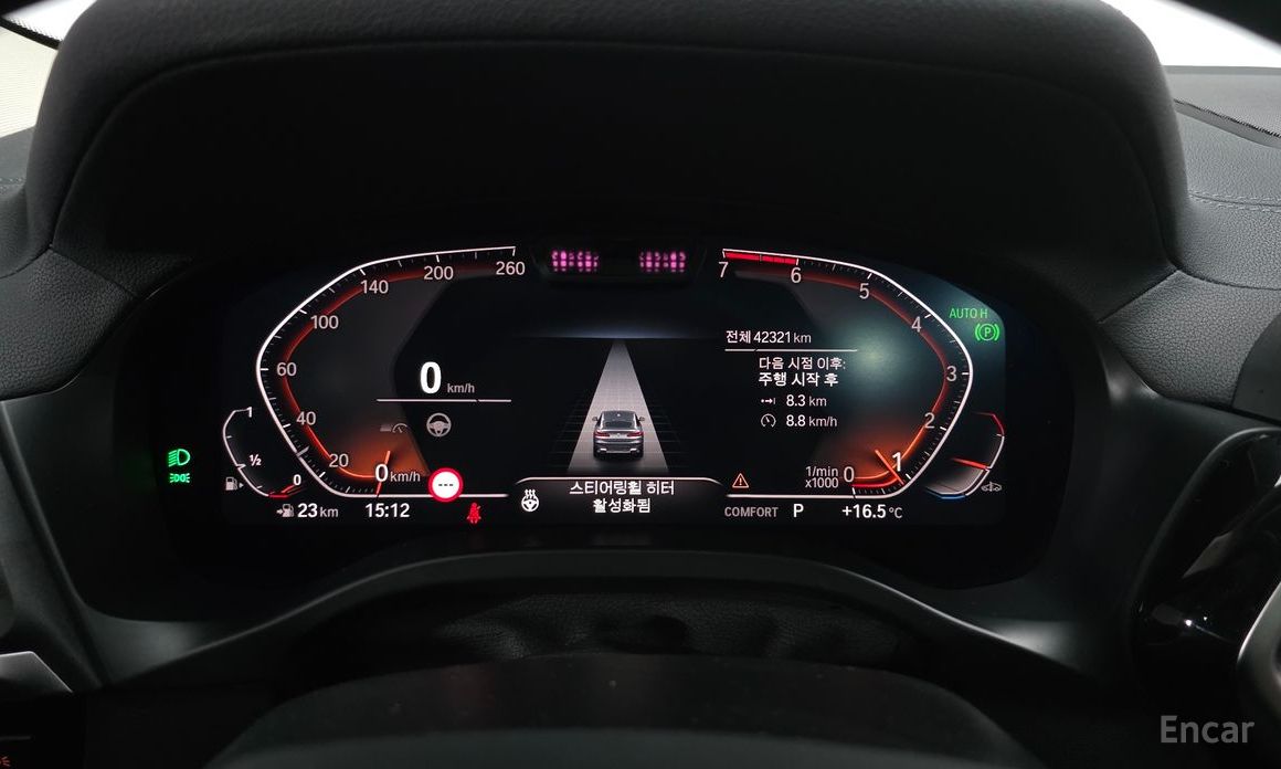 X4 (G02)xDrive20i xLine 8