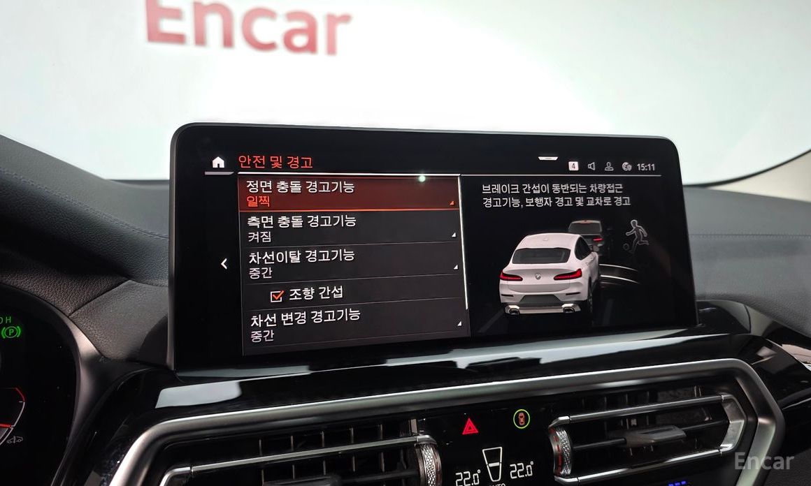 X4 (G02)xDrive20i xLine 16