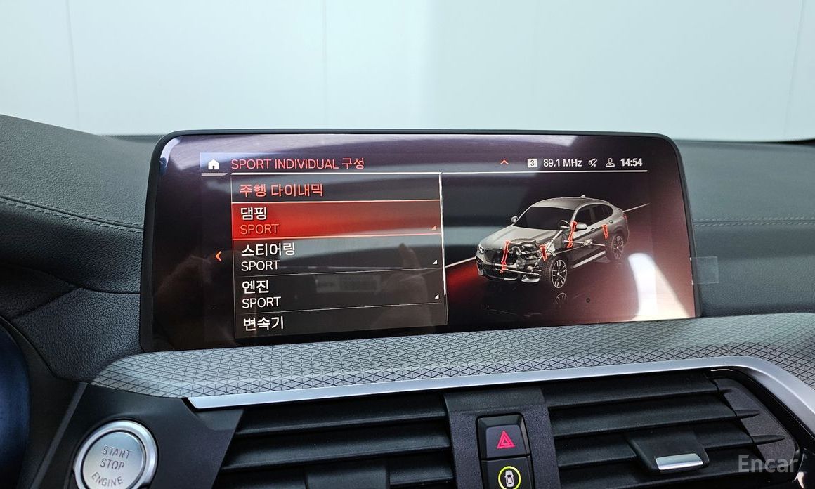 X4 (G02)xDrive M40i 17