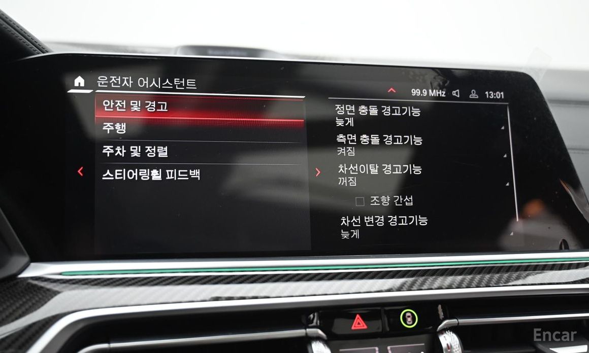 X5M (G05) 4.4 Competition 18