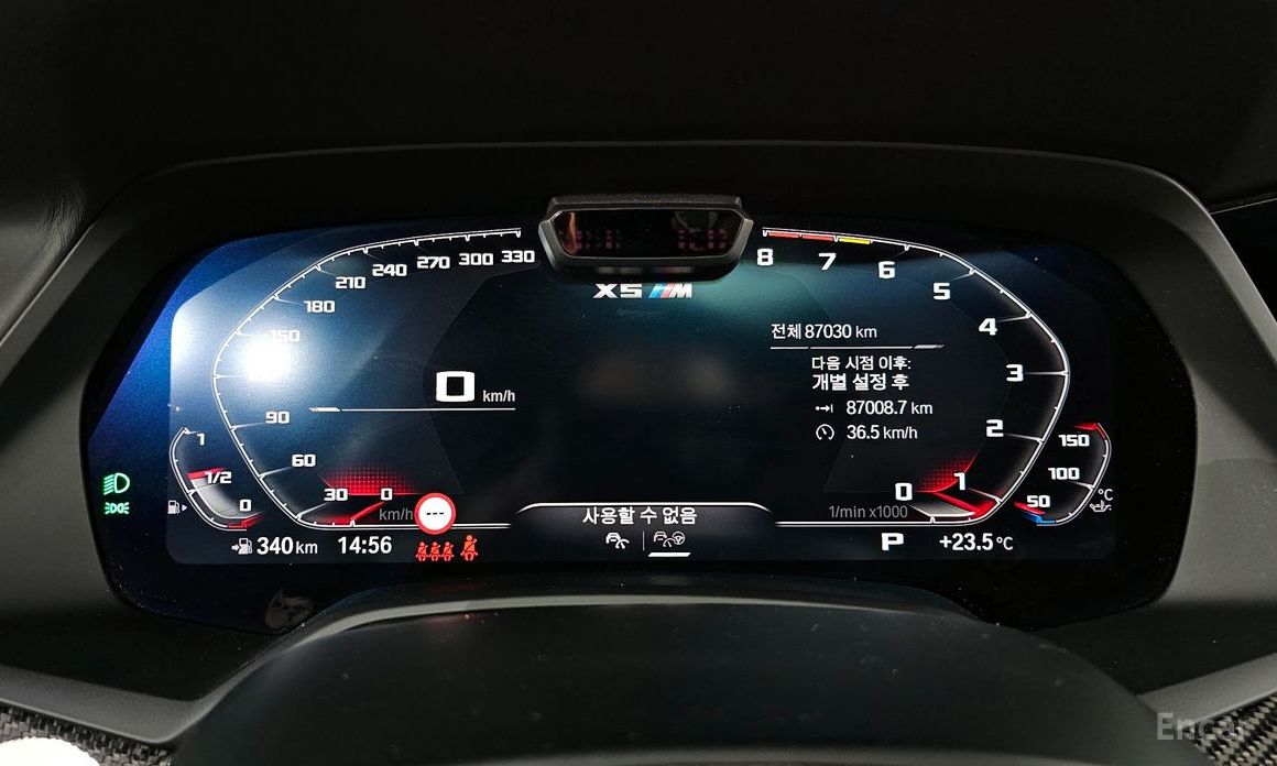 BMW X5M (G05) 4.4 Competition №9