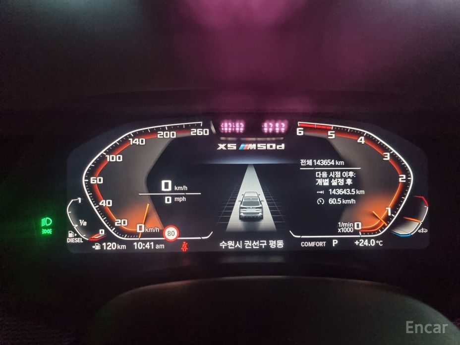X5 (G05)M50d 9