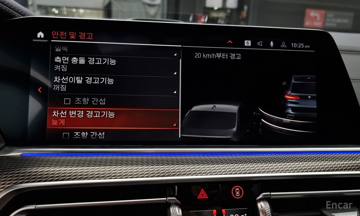 X5 (G05)M50d 17