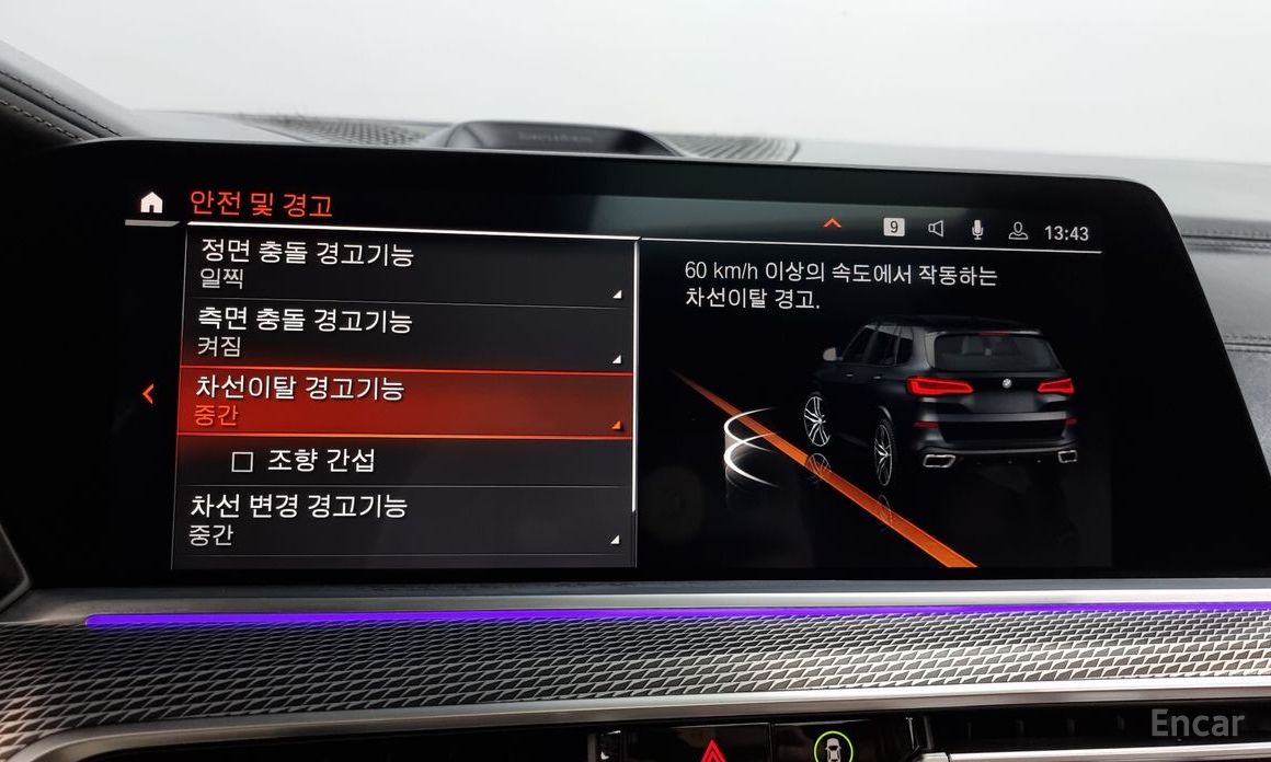 X5 (G05)M50i 17
