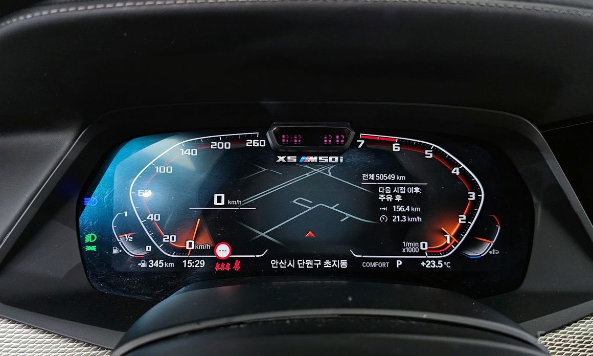 X5 (G05)M50i 9