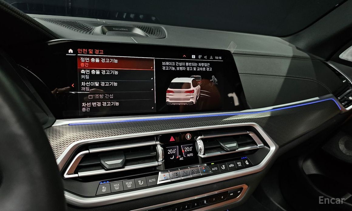 X5 (G05)M50i 15