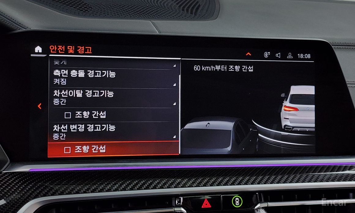BMW X5 (G05)M50i №17