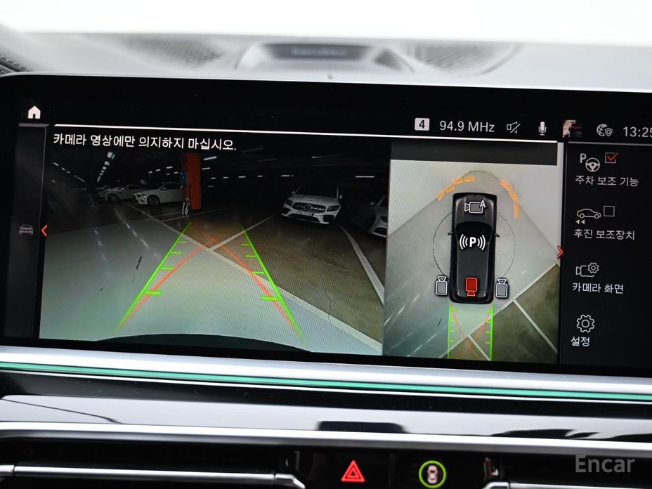 X5 (G05) xDrive 40d M Sports Online Exclusive Edition 16
