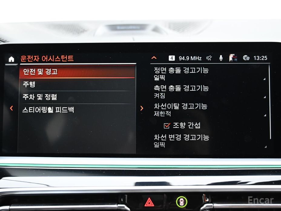 X5 (G05) xDrive 40d M Sports Online Exclusive Edition 18