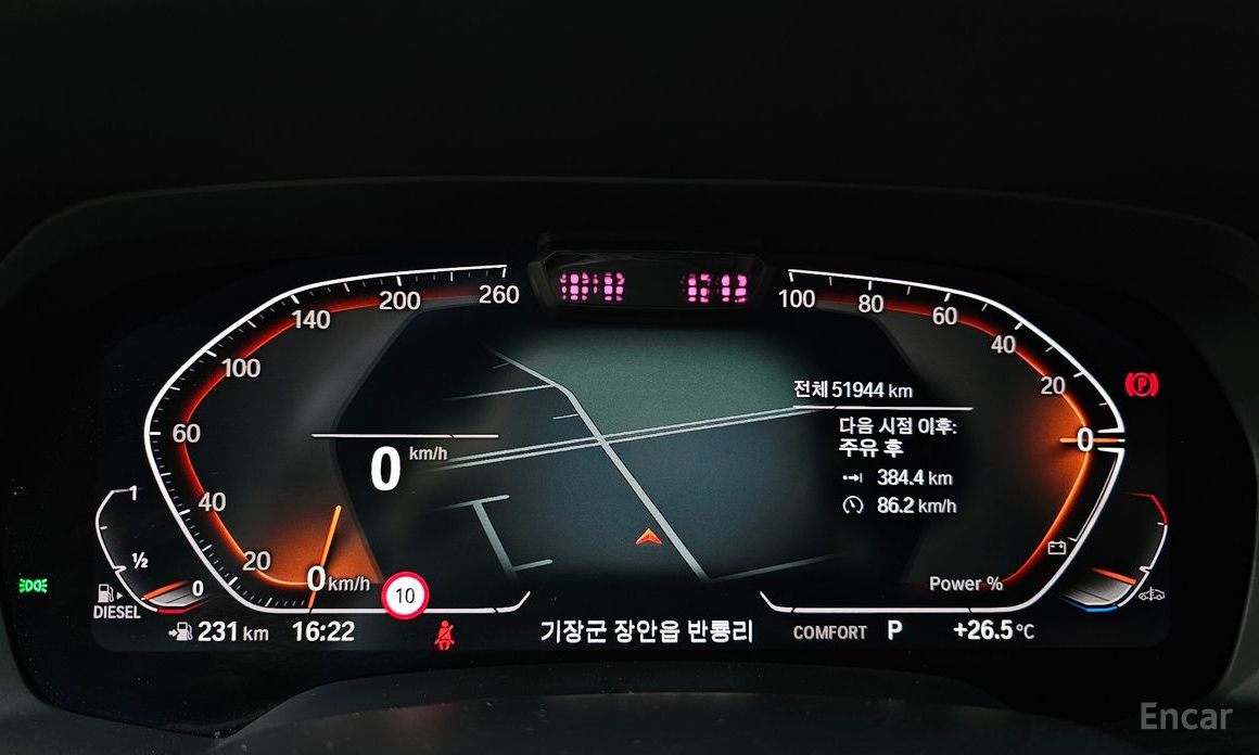 X5 (G05) xDrive 40d M Sports Online Exclusive Edition 9