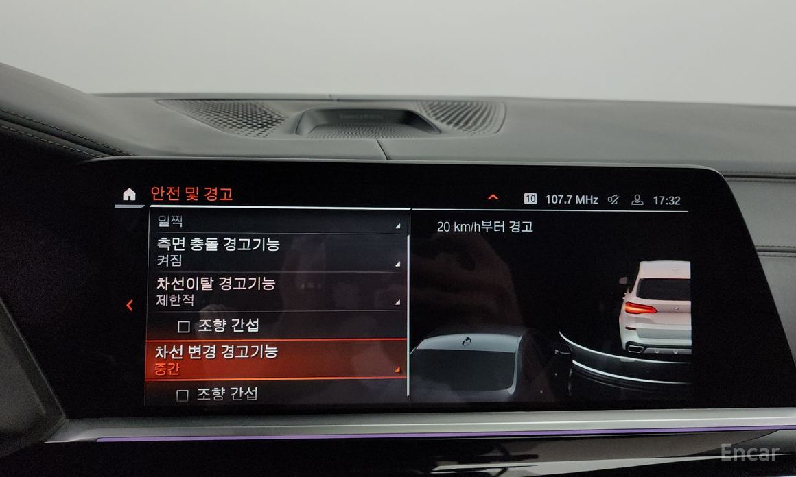 X5 (G05) xDrive 40i M Sports Online Exclusive Edition 17