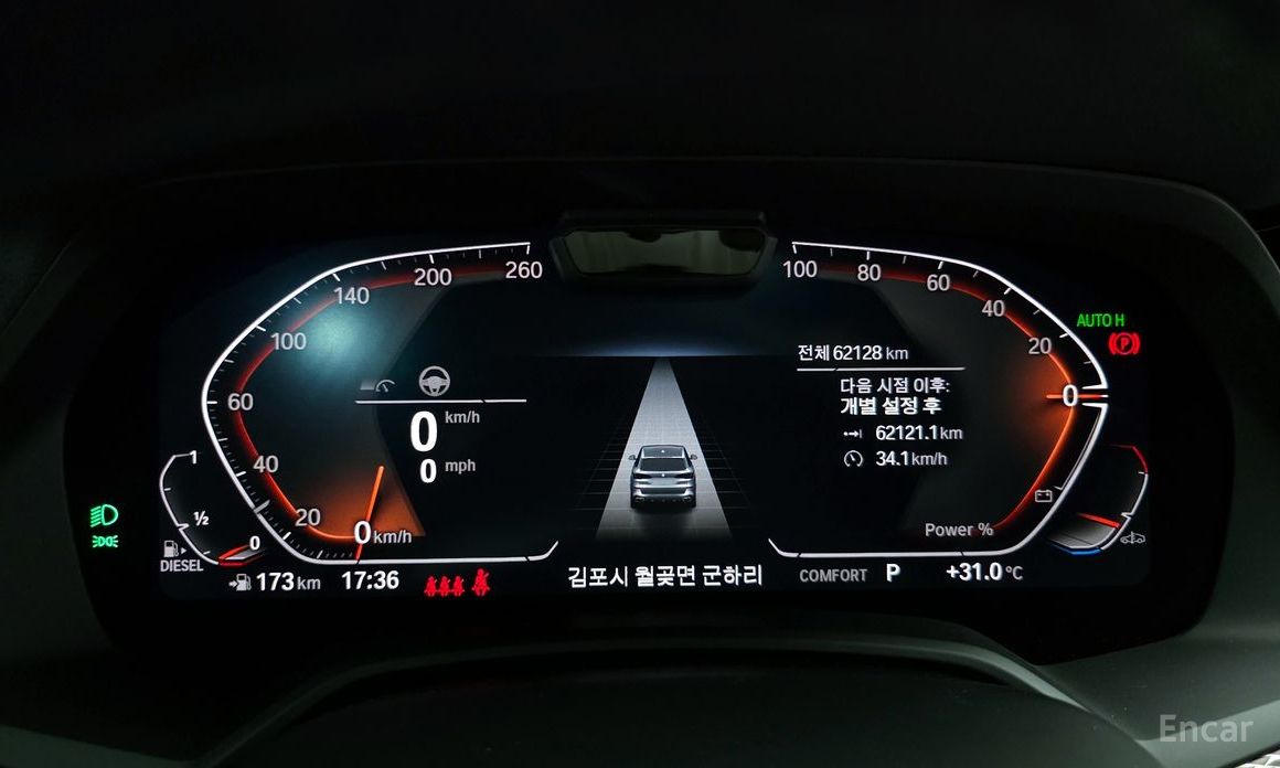 X5 (G05)xDrive 30d M Sport 9