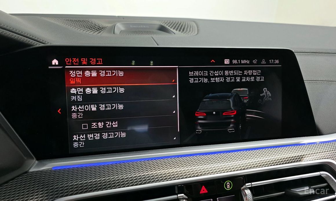 X5 (G05)xDrive 30d M Sport 15