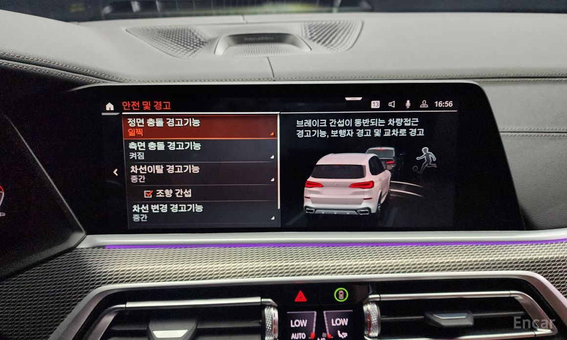 X5 (G05)xDrive 30d M Sport 17