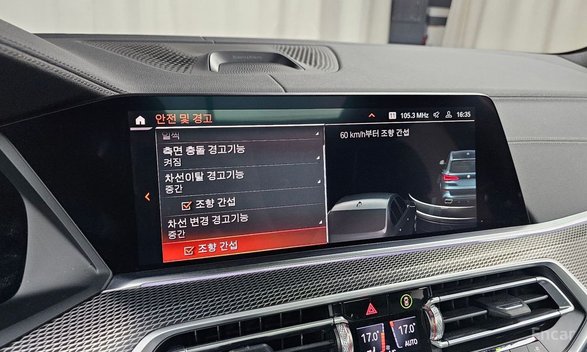 X5 (G05)xDrive 30d M Sport 17