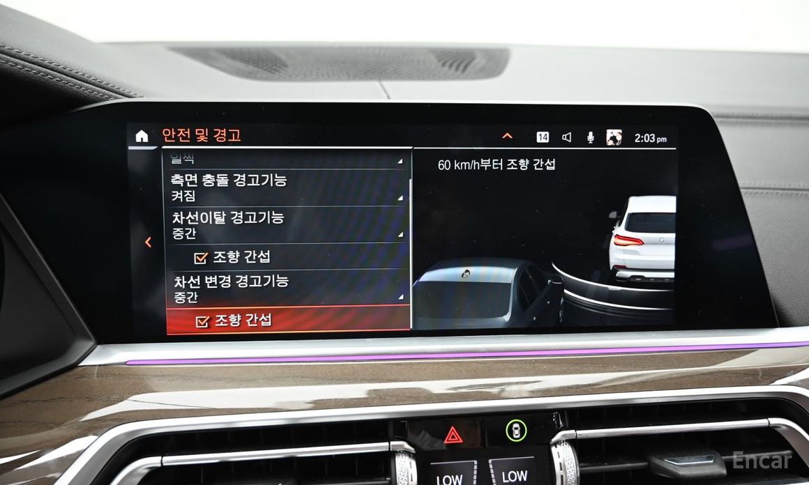 X5 (G05)xDrive 30d xLine 18