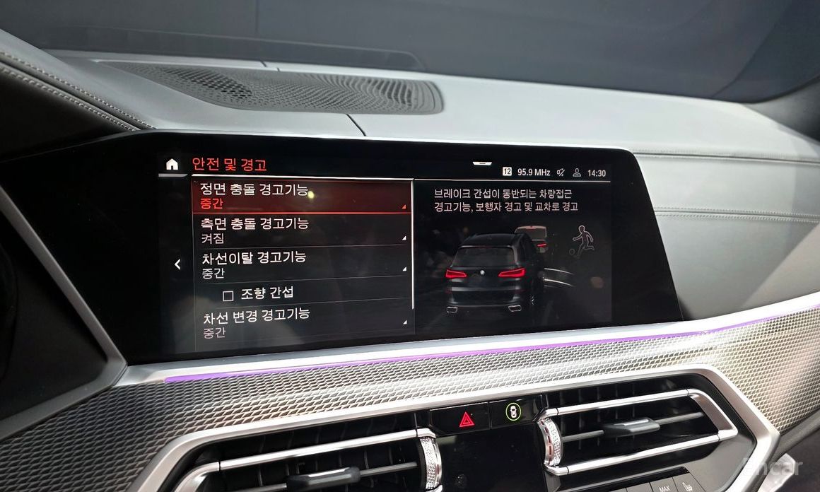 X5 (G05)xDrive 40i M Sport 17