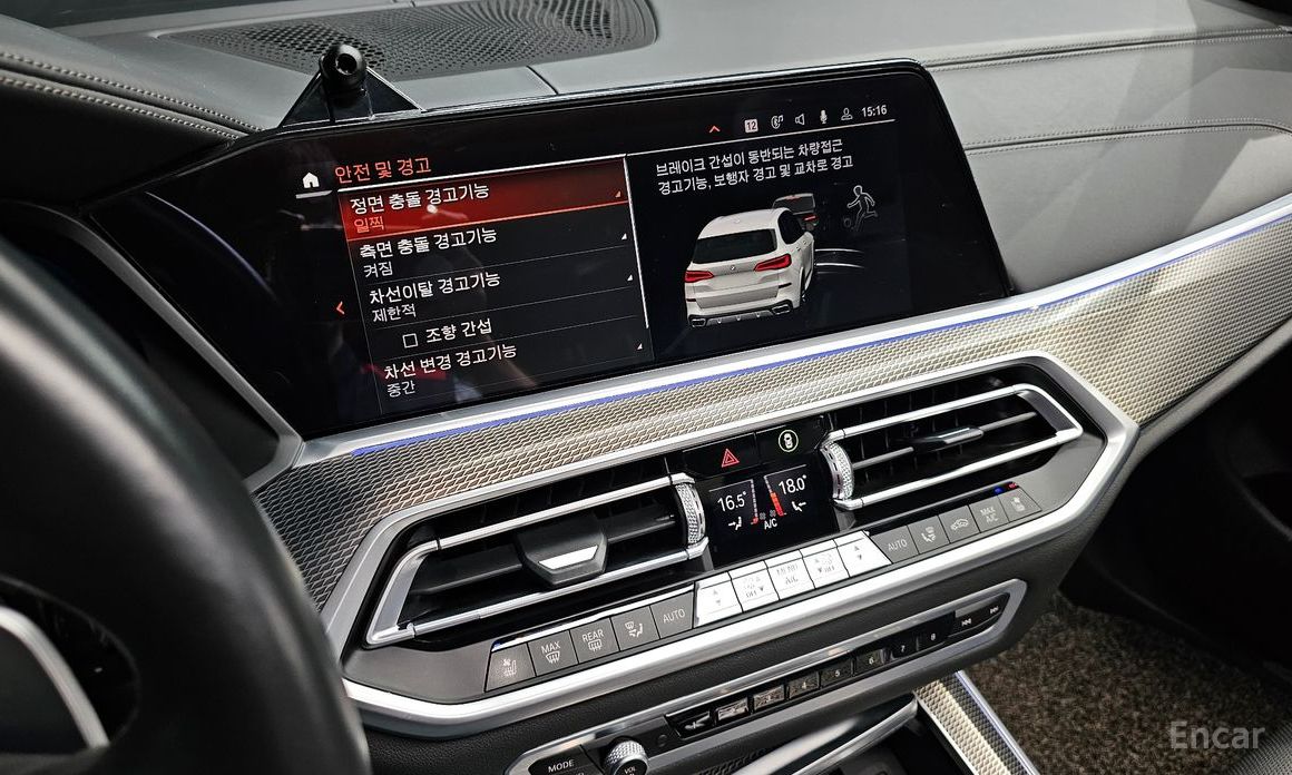 X5 (G05)xDrive 40i M Sport 18