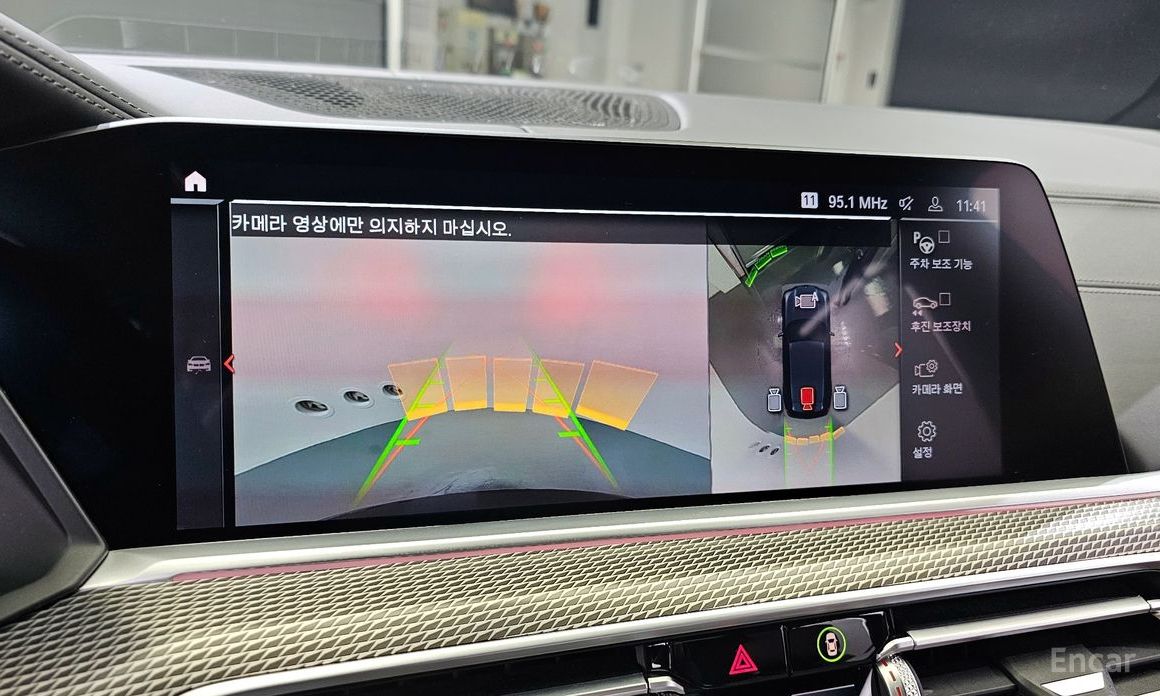 X5 (G05)xDrive 40i M Sport 17