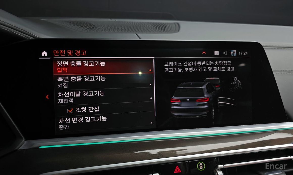 X5 (G05)xDrive 40i xLine 16