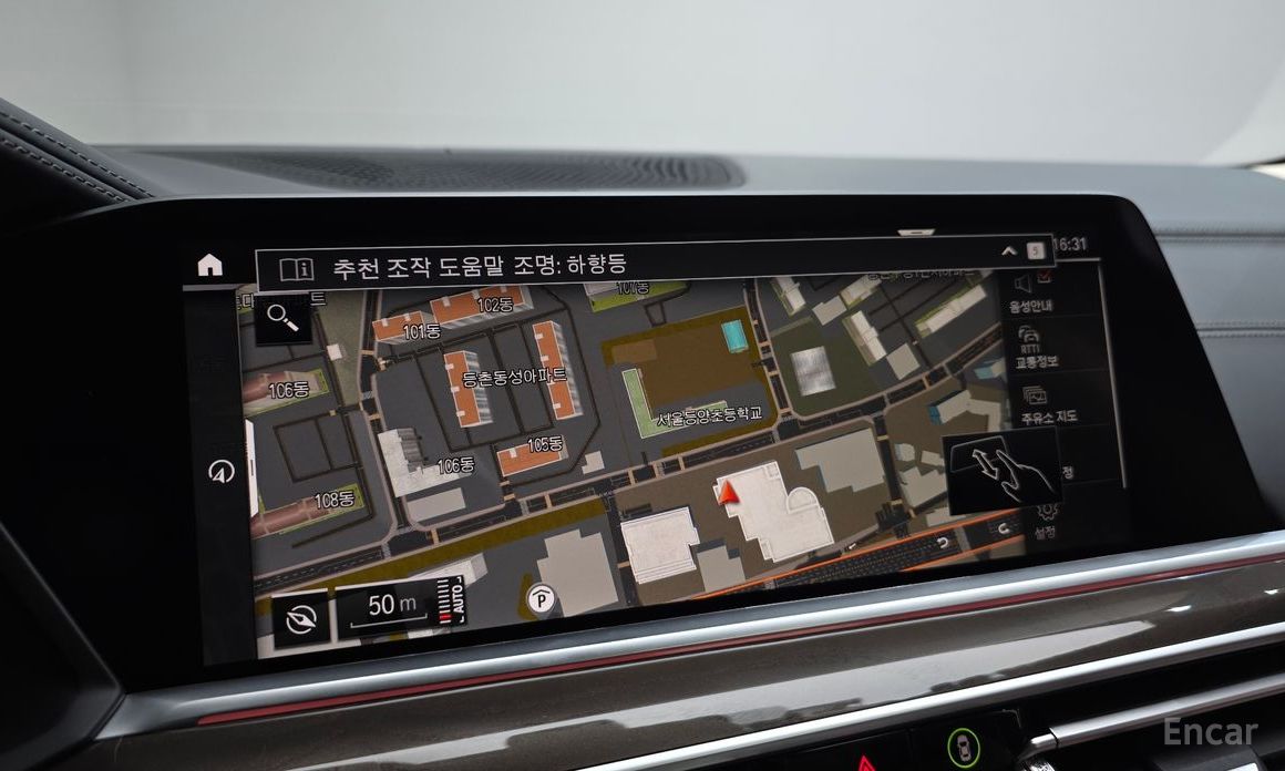 X5 (G05)xDrive 40i xLine 17
