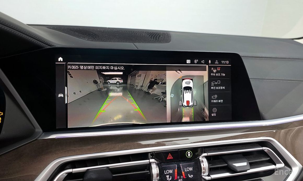 X5 (G05)xDrive 40i xLine 16