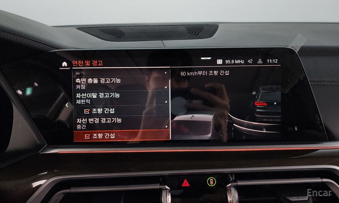 X5 (G05)xDrive 40i xLine 17