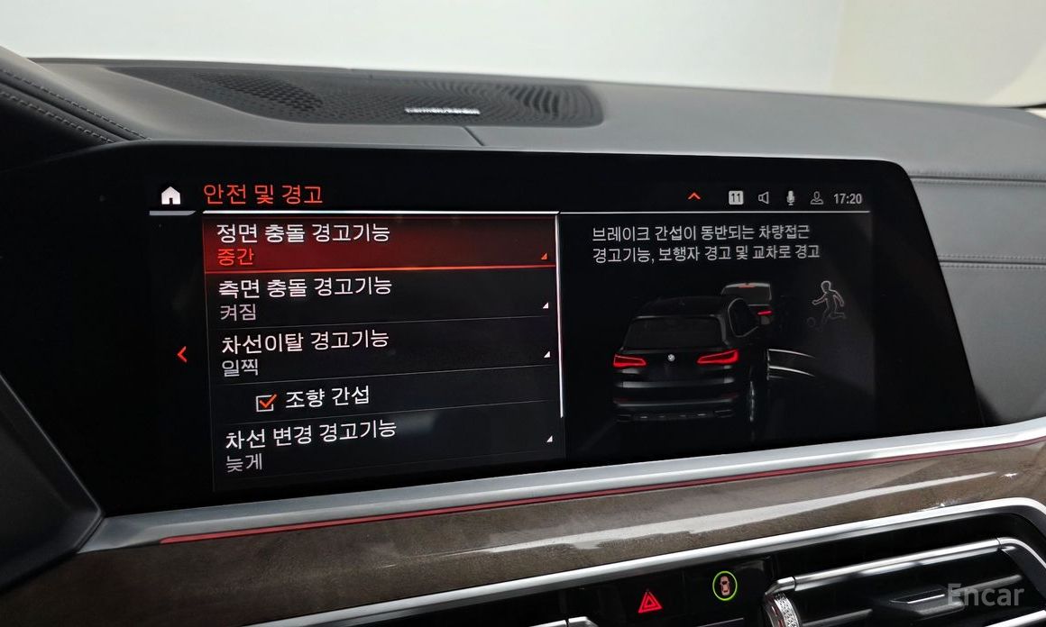 X5 (G05)xDrive 40i xLine 16