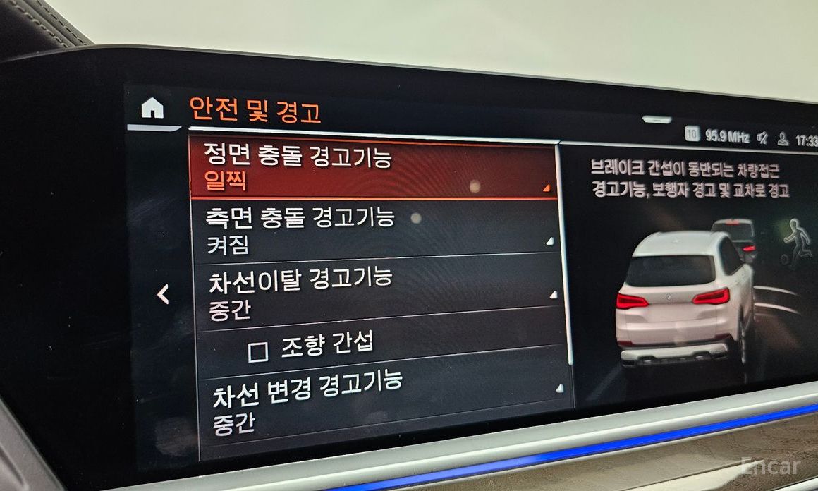 X5 (G05)xDrive 40i xLine 19