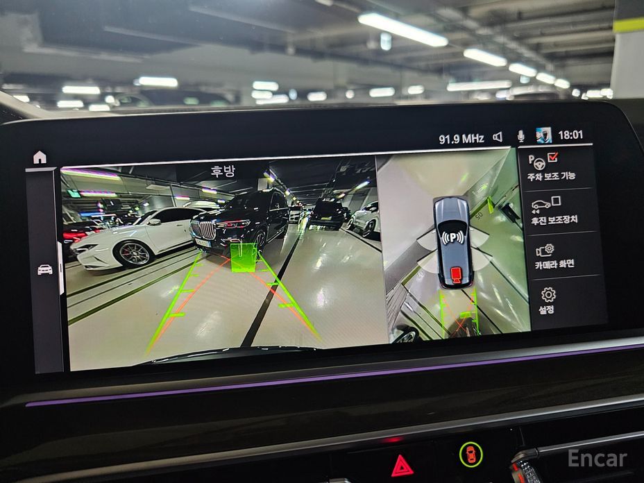 BMW X5 (G05)xDrive 40i xLine №16