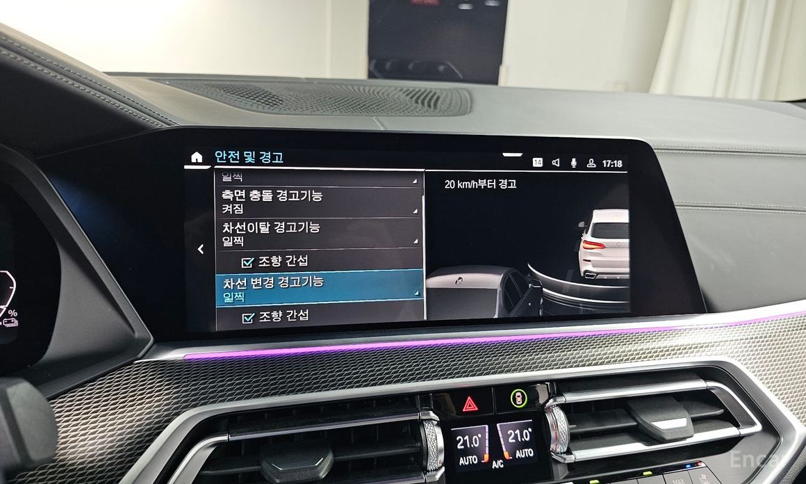 X5 (G05)xDrive 45e M Sport 17